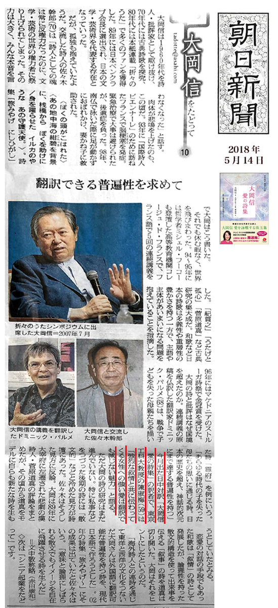 20180514-asahi_1200x1200.jpg?v