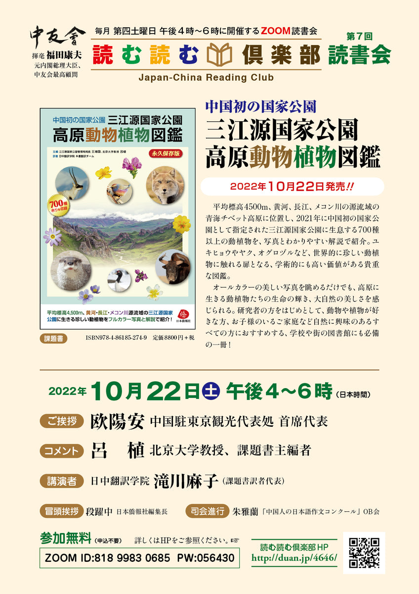 【中古】 いのちある限り 植物状態患者家族の手記/中央法規出版/宮城県ゆずり葉の会 中古】 いのちある限り 植物状態患者家族の手記/中央法規出版