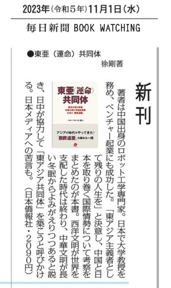 【中古】 明治期露西亜文学翻訳論攷/東洋書店/加藤百合 明治期露西亜文学翻訳論攷 / 加藤 百合【著】 - 紀伊國屋書店