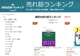 【2023年刊行】日中中日翻訳必携　実戦編Ⅴ ―直訳型、意訳型、自然言語型の極意―