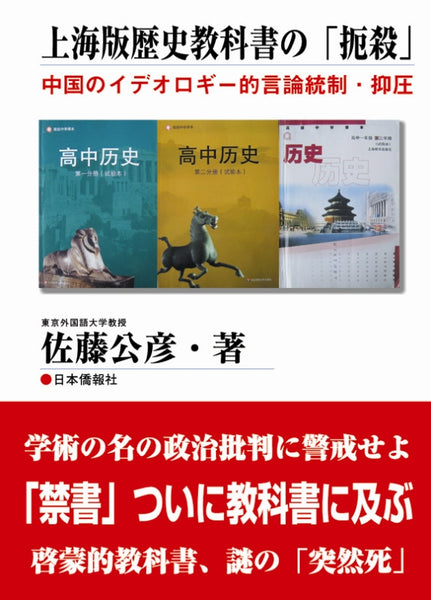 洋書〉 キリスト教の伝統 教理発展の歴史 悦び 1巻「公同的伝統