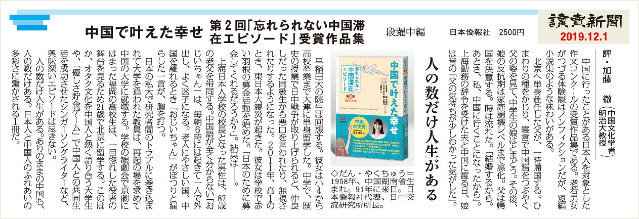 【中古】 雲雀野 中島国幸句集/朝日新聞出版/中島国幸 中古】 雲雀野 中島国幸句集/朝日新聞出版/中島国幸
