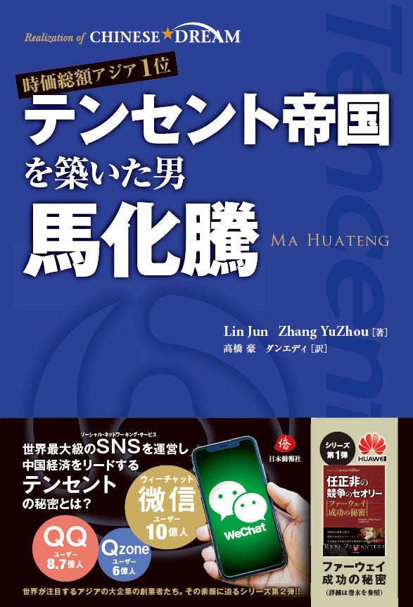 Molt　セット　戦時体制下に於ける事業及 人名事典「満州」に渡った一万人 人名事典「満州」に渡った一万人 | 皓星社（こうせいしゃ） 図書
